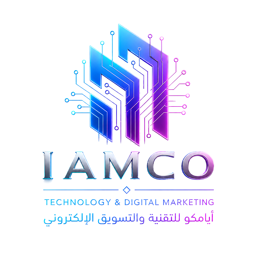 IAMCO Logo
